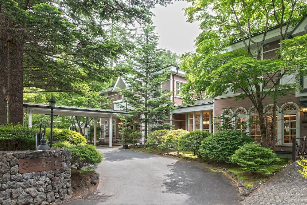 KYU KARUIZAWA HOTEL OTOWA NO MORI 62/66