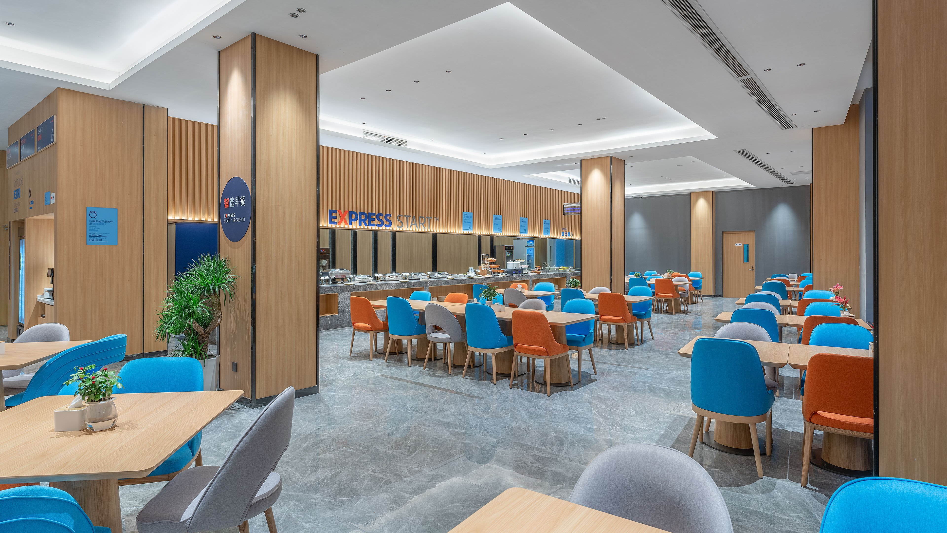 Holiday Inn Express Huangshi Cihu Lake 30/37