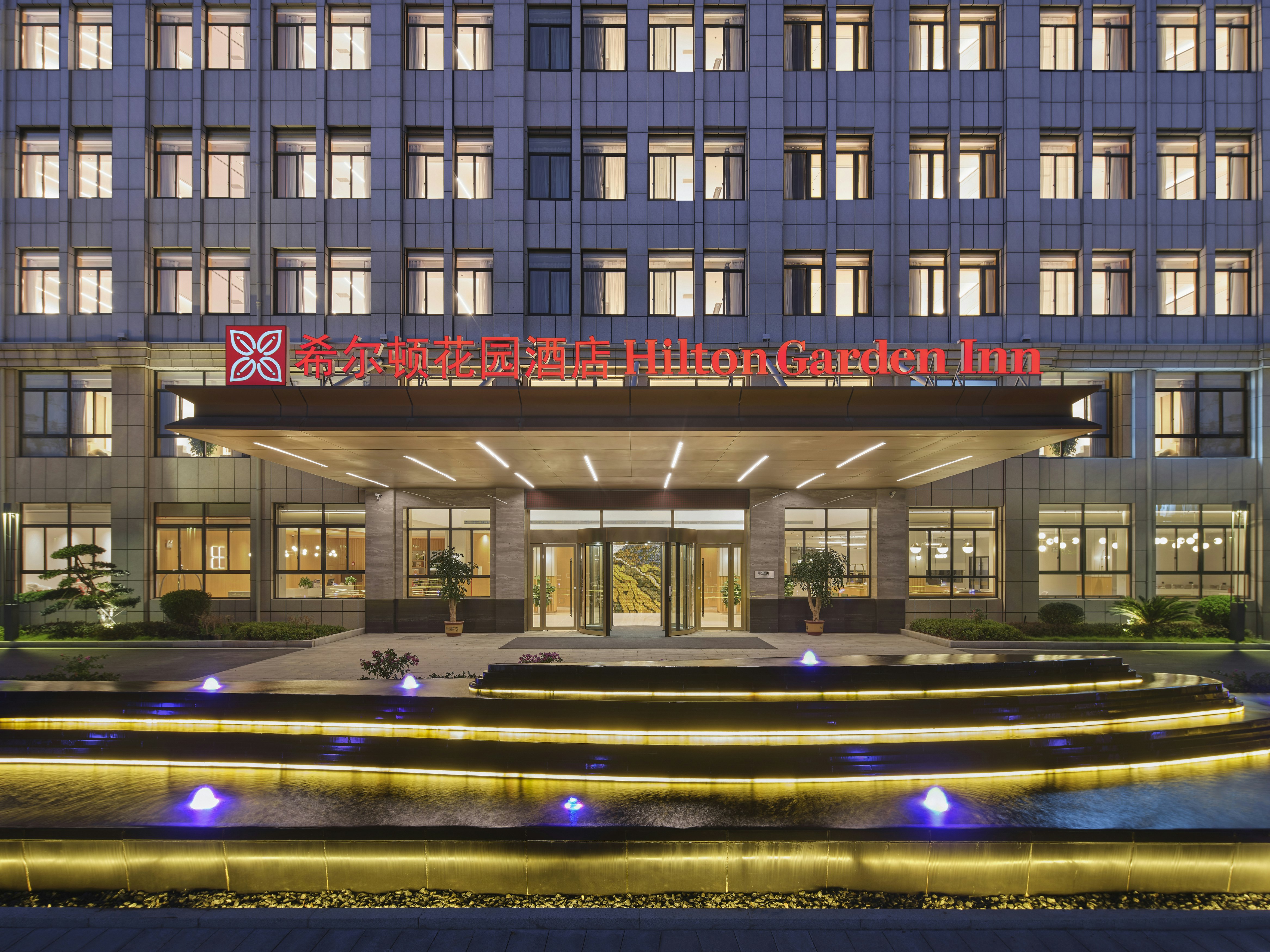 Hilton Garden Inn Huaihua Anjiang 5/46