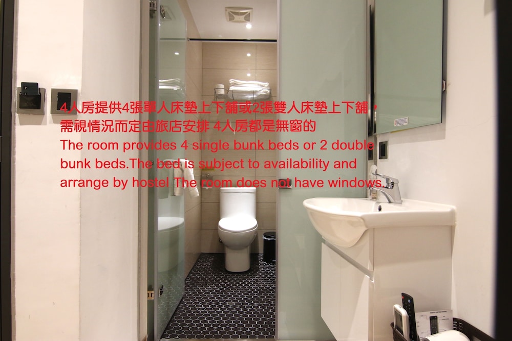 Taipei Sunny Hostel 22/57