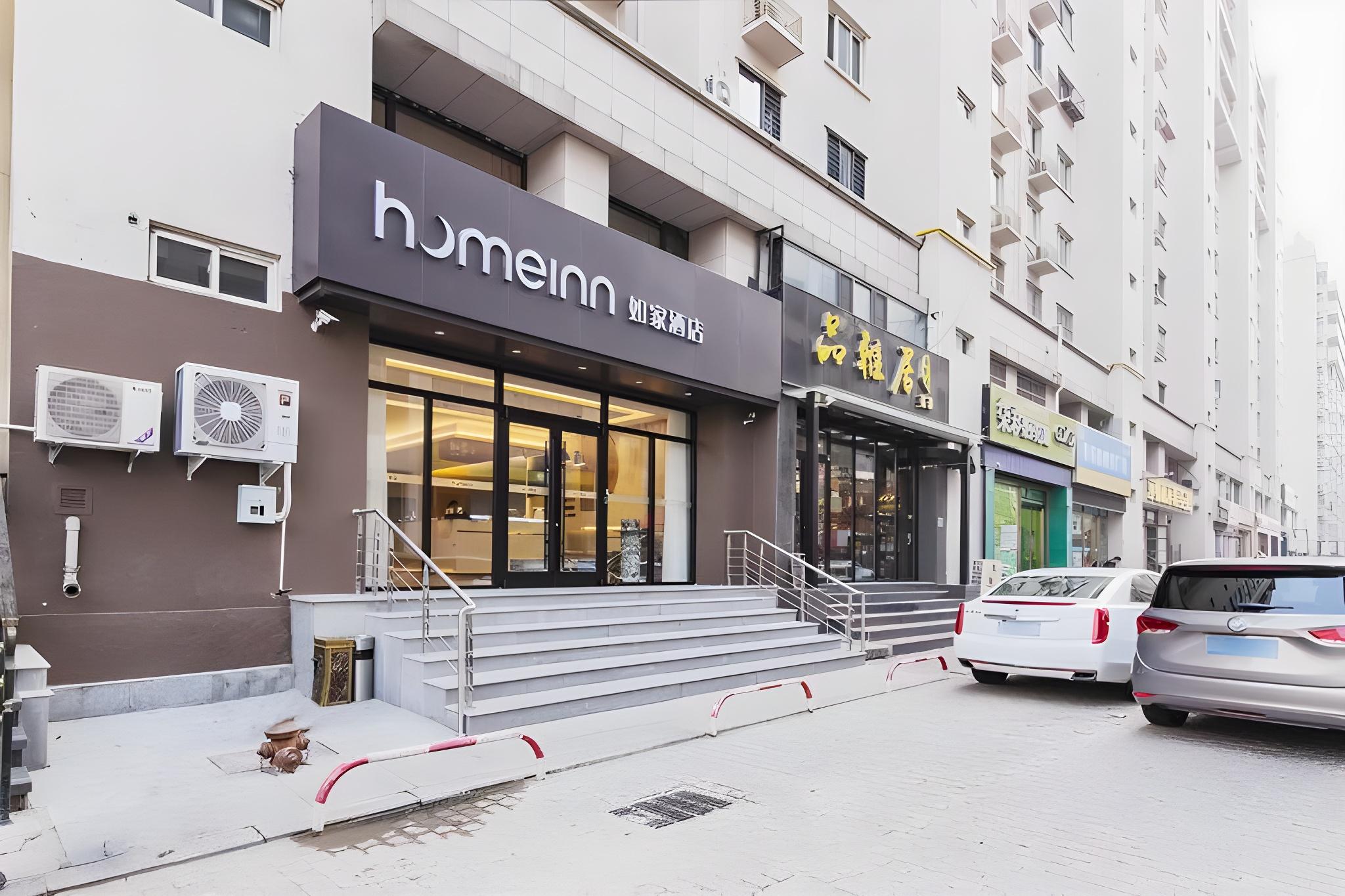 Home Inn (Tianjin Binhai New District MSD Customs Building) 34/34