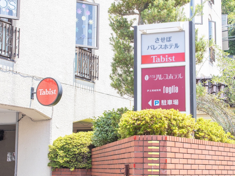 Tabist Sasebo Palace Hotel 64/66