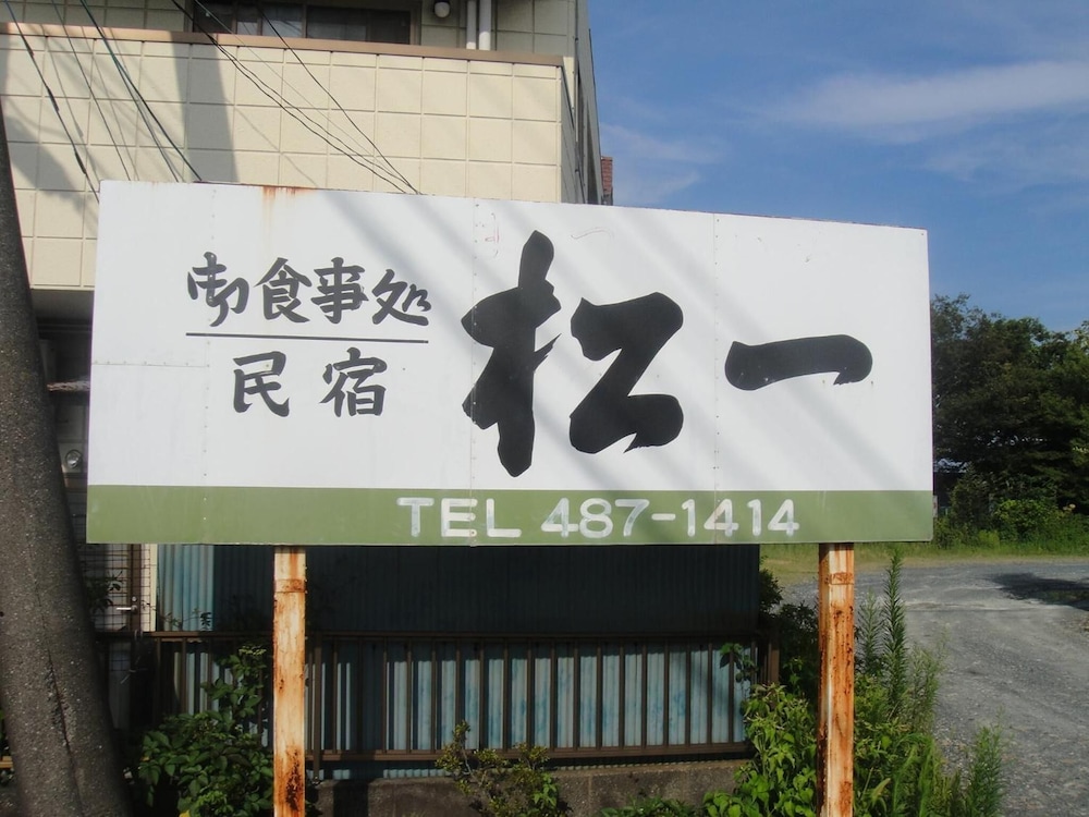 Matsuichi 5/30