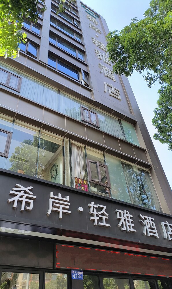 Xana Lite Hotel (Guangzhou Dongxiaonan Metro Station Shixi) photo3