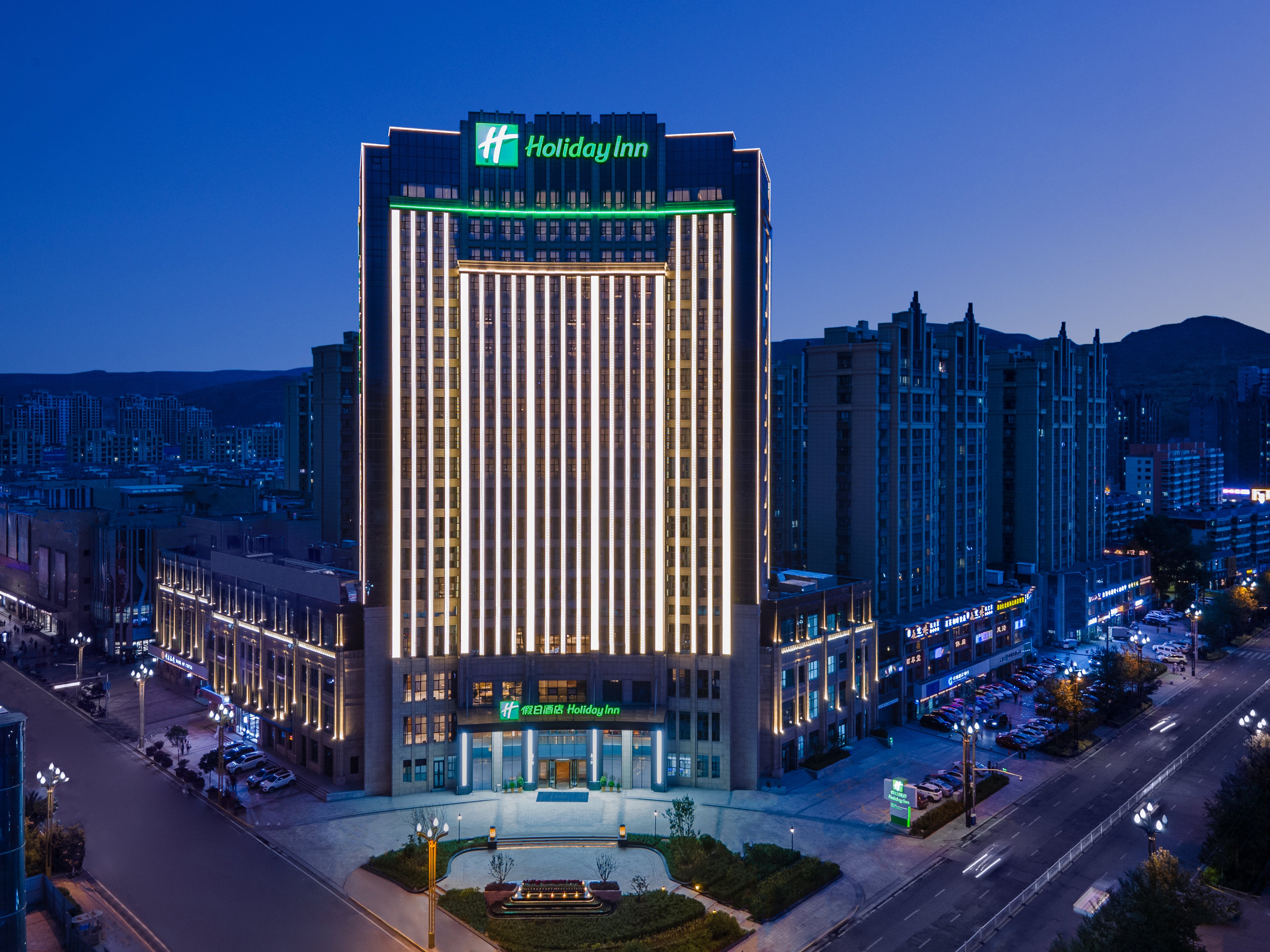 Holiday Inn Xining Datong, an IHG Hotel 1/50