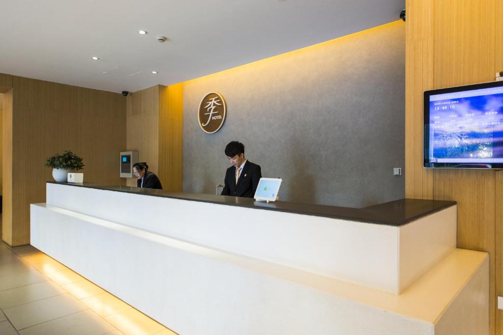 Ji Hotel (Shanghai Lujiazui Pudong South Road) 3/49