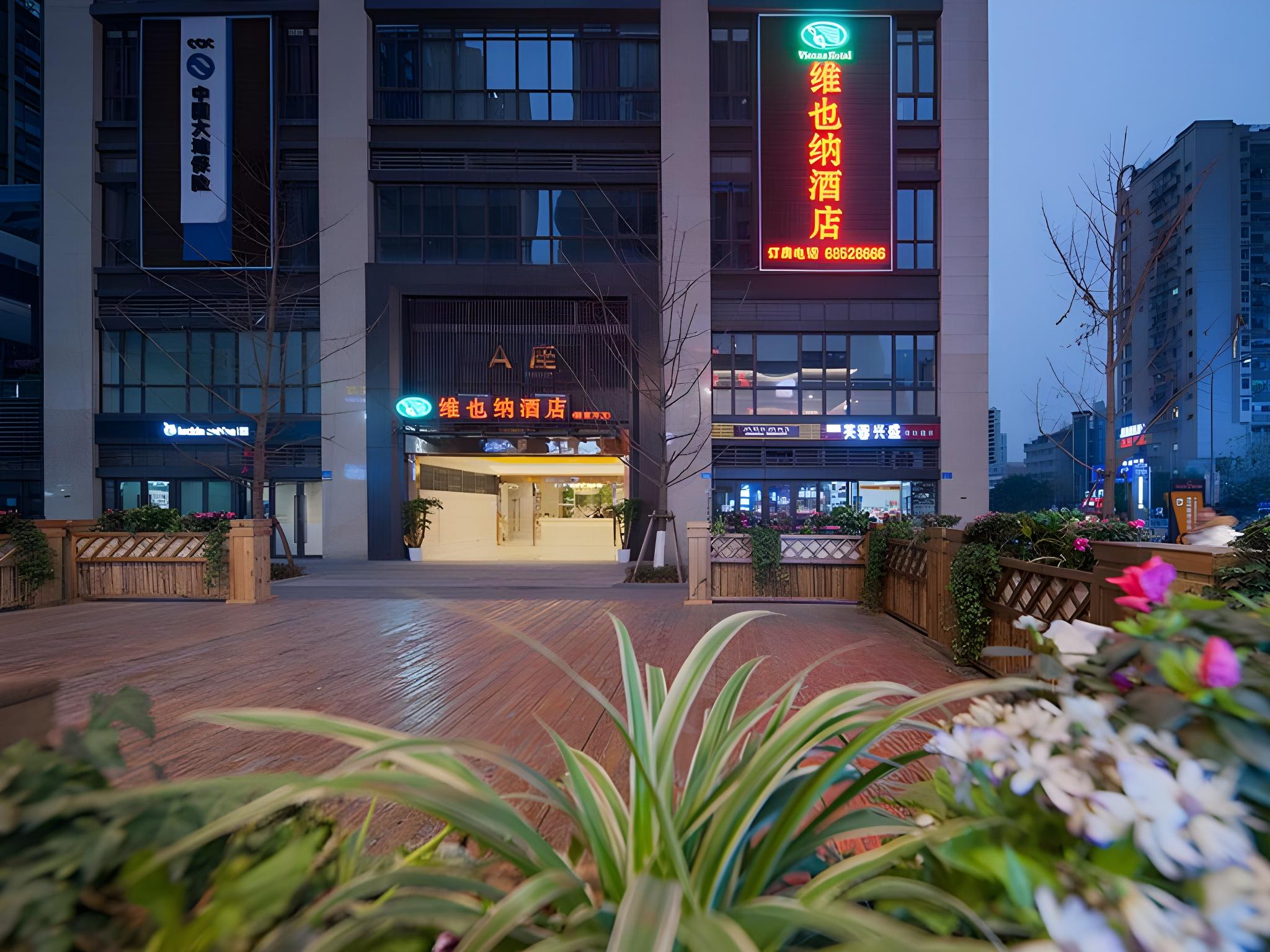 Vienna Hotel (Chongqing Yangjiaping Pedestrian Street Light Rail Station) 5/50