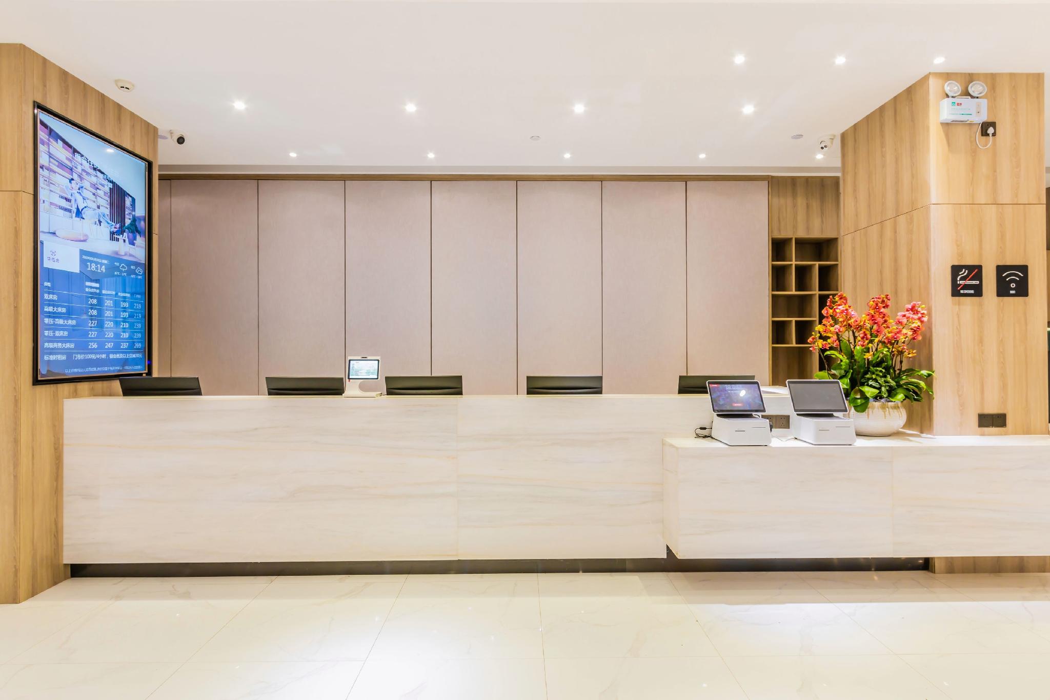 HanTing Premium Hotel (Hangzhou Xiaoshan International Airport) 8/31