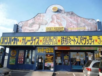Hakodate Motomachi Hotel 11/60