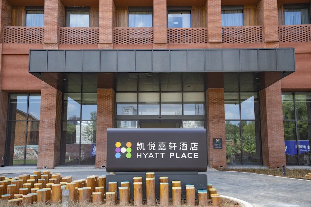 Hyatt Place Jingdezhen Taoxichuan 2/46