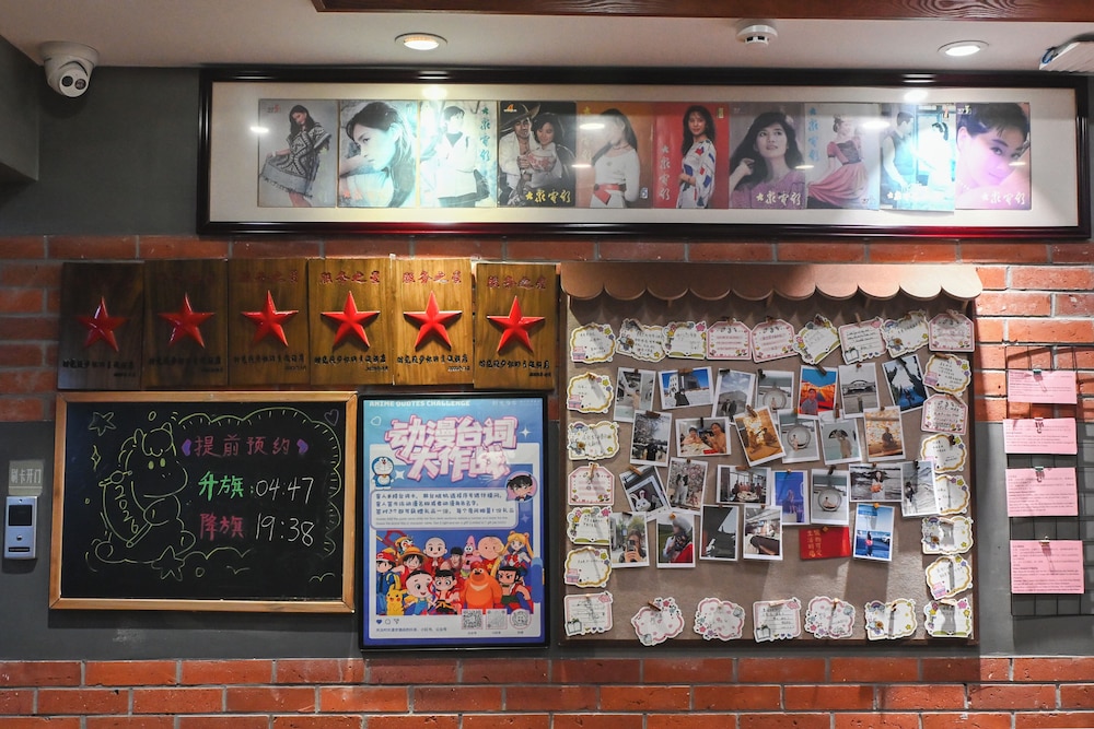 Nostalgia Hotel (Beijing Tiananmen Square Qianmen Subway Station) 15/58