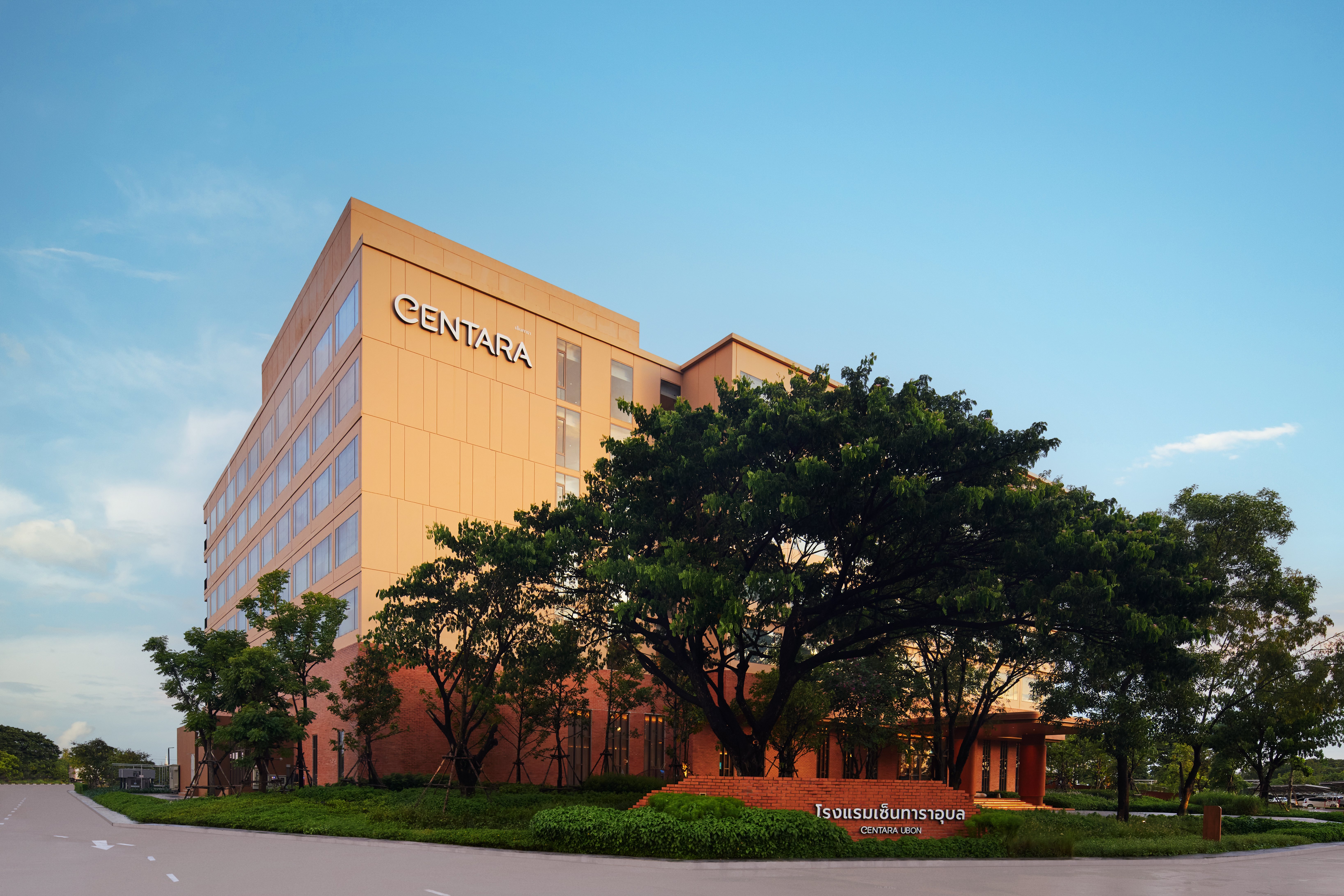 Centara Ubon 3/50