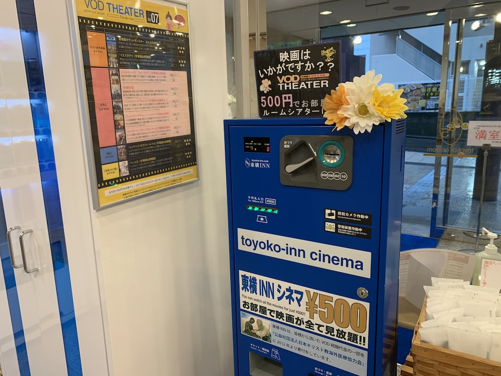 Toyoko Inn Sendai Nishi-guchi Hirose-dori photo1