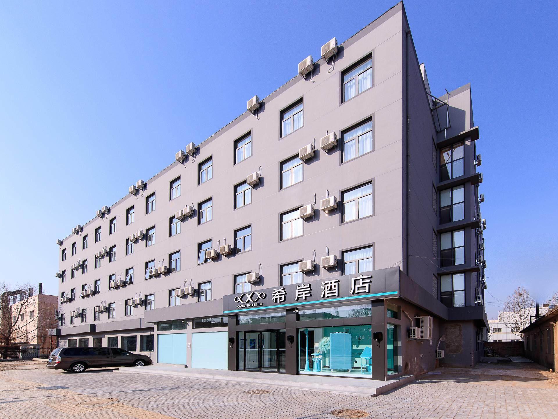 Xi'an Hotel (Beijing Daxing International Airport First Branch) photo5
