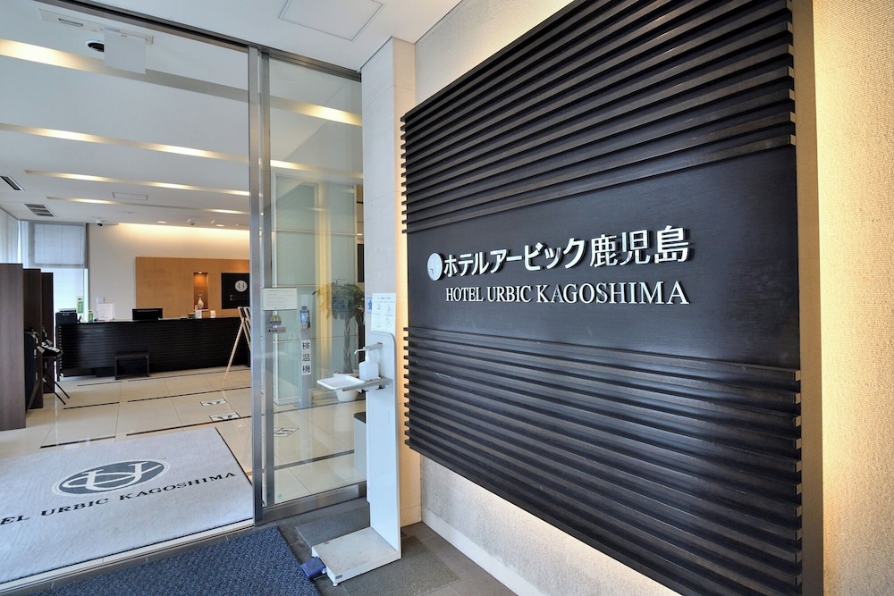 Hotel Urbic Kagoshima 9/56