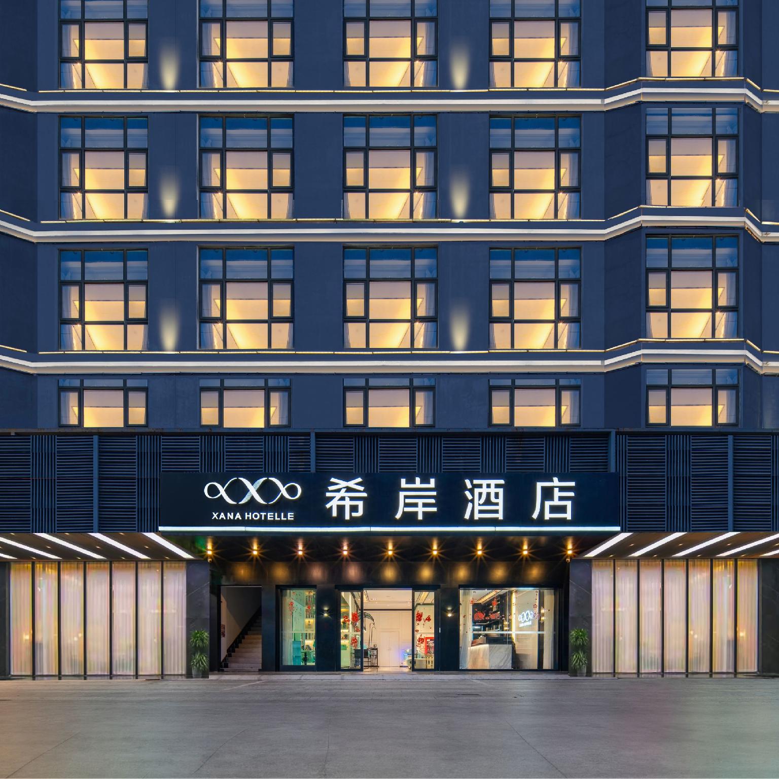 Xana Hotelle (Longhua one city center of Shenzhen North Railway Station) 9/41