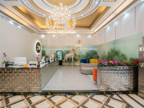 Boyu Hotel (Wanda Plaza) 5/35