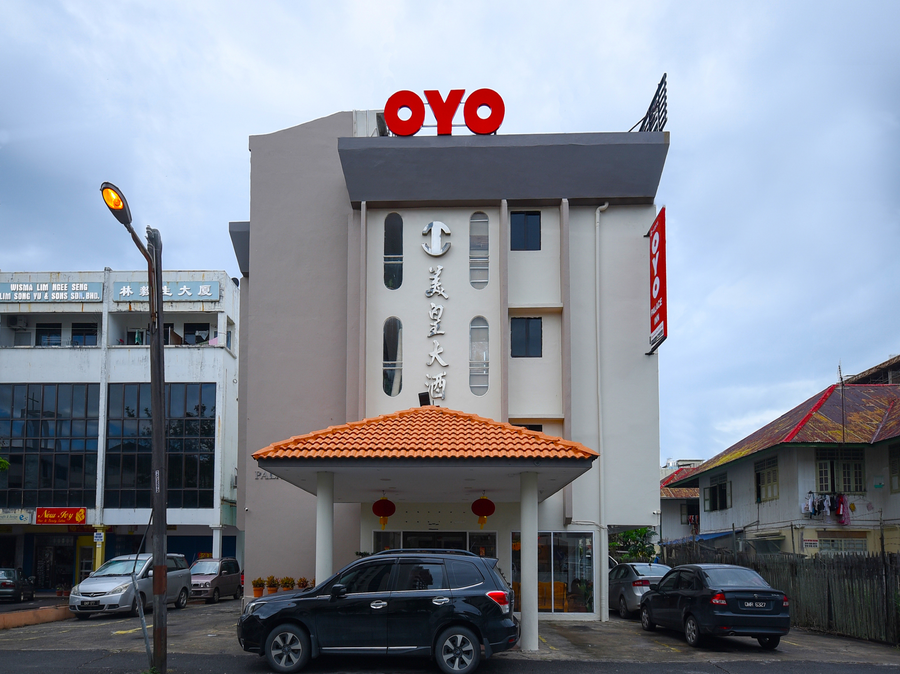 Palace Inn Miri 33/33