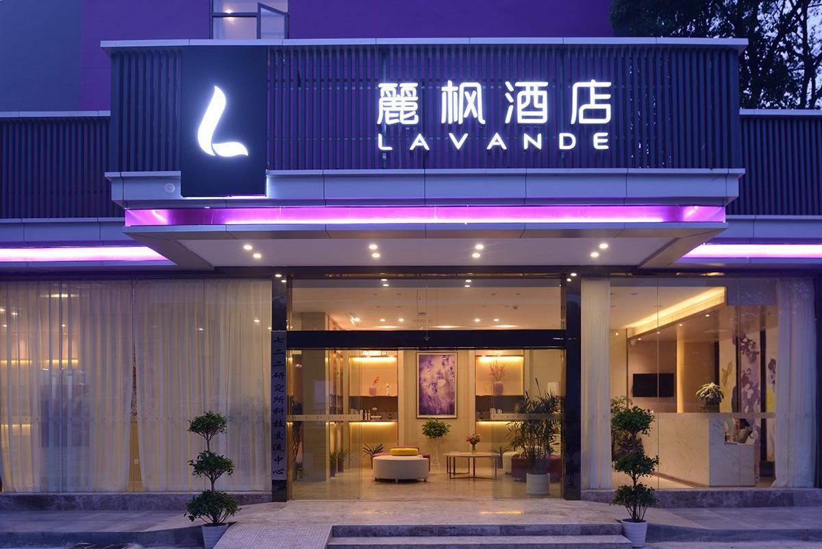 Lavande Hotel (Wuhan Guangbutun Metro Station) 2/30