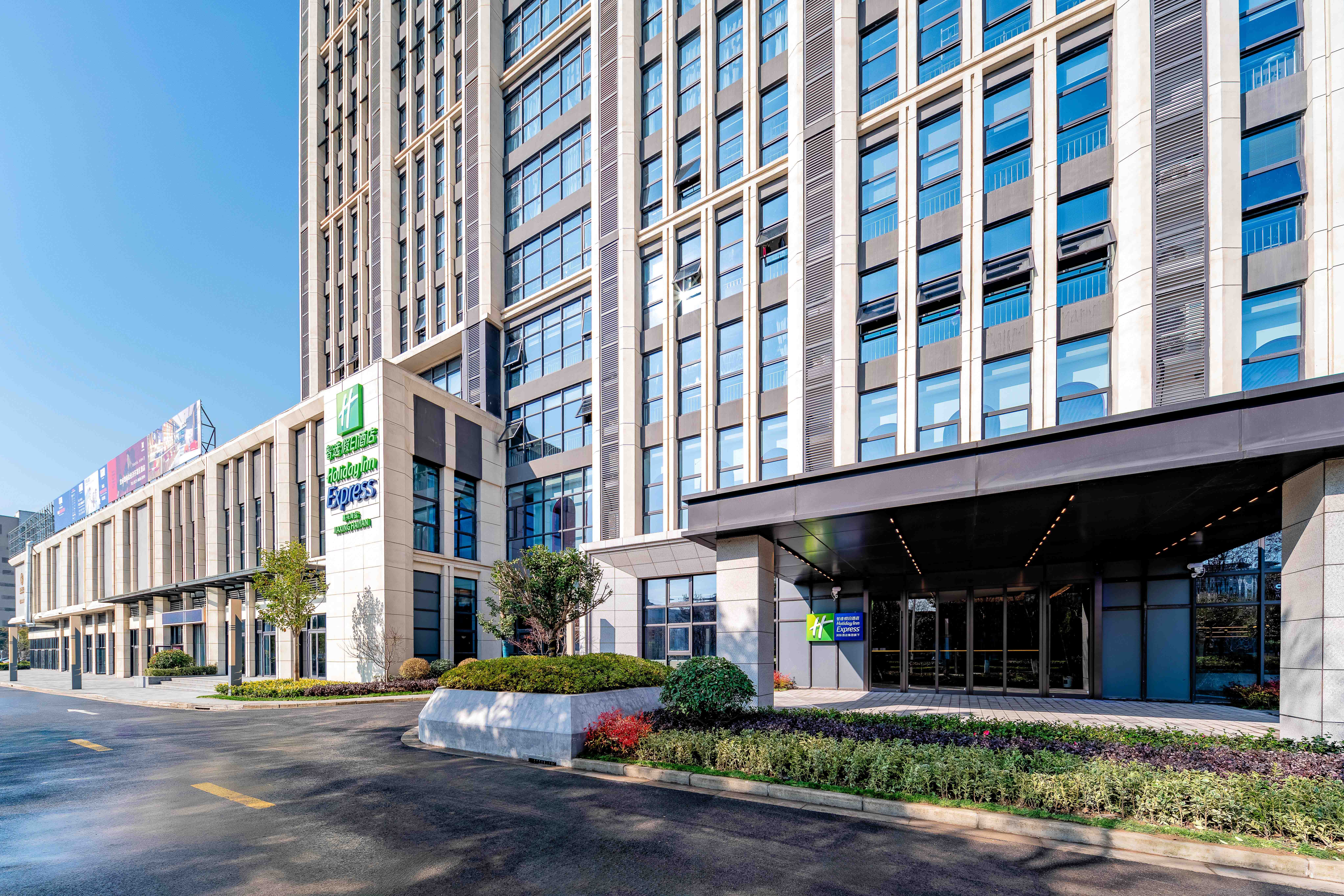 Holiday Inn Express Haiyan 42/47