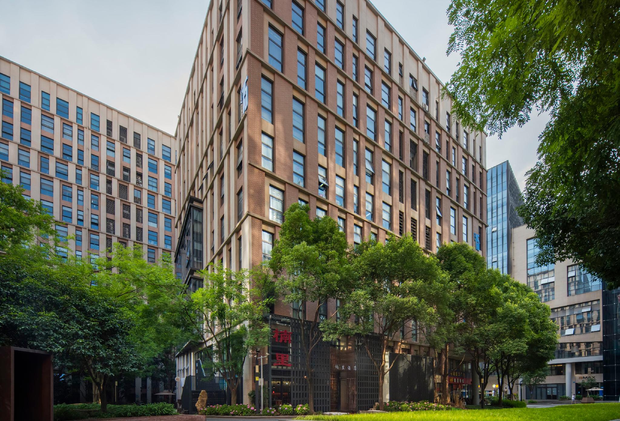 Vienna Hotel Chongqing Creative Park Shangwan Road Subway Station 23/23