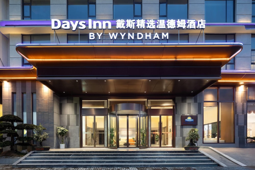 Days Inn by Wyndham Enshi Gaoping 1/18