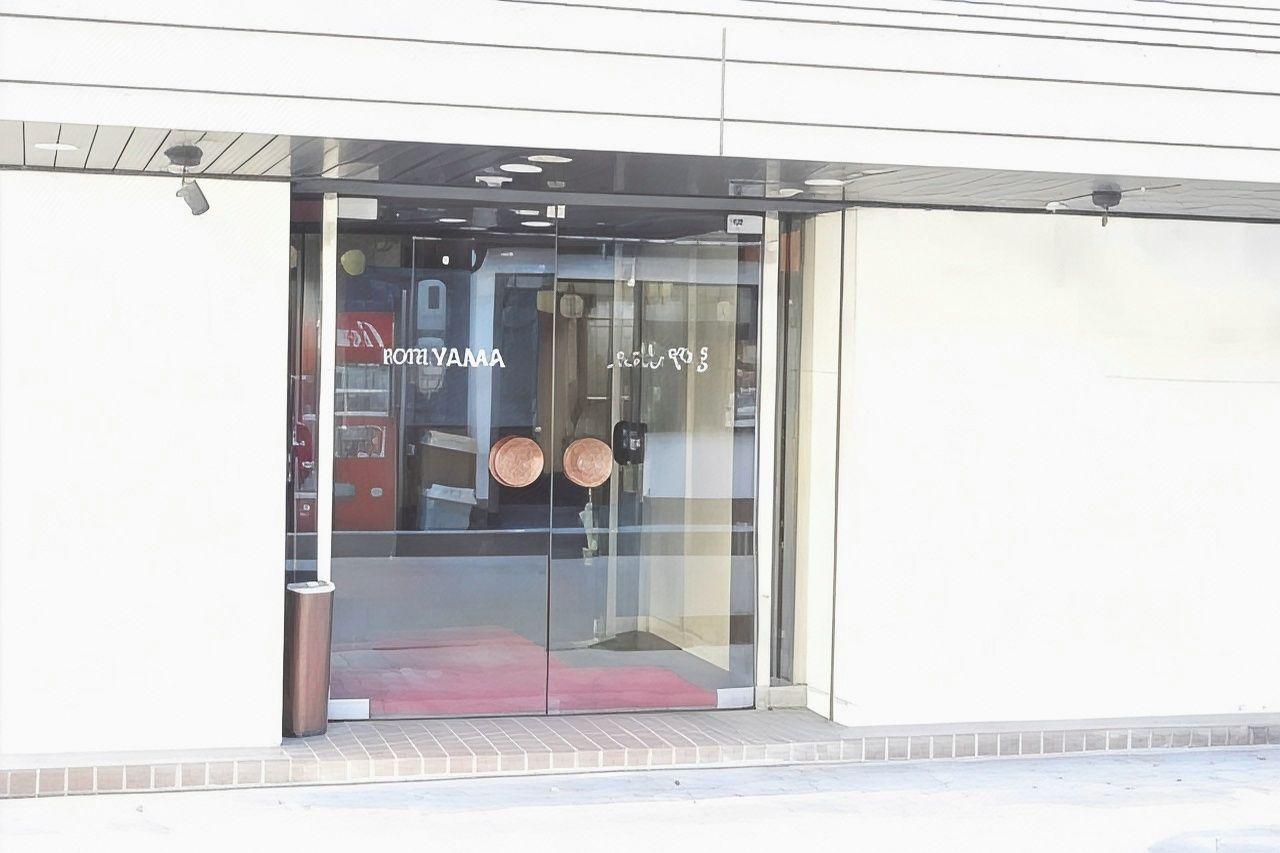 Hotel Yama 15/37