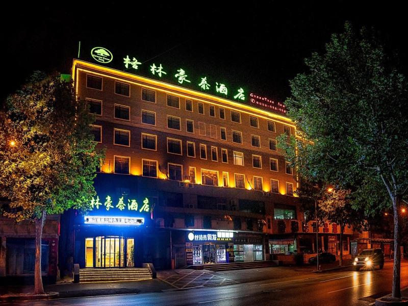 GreenTree Inn Tangshan Lubei District Aegean Sea 1/26