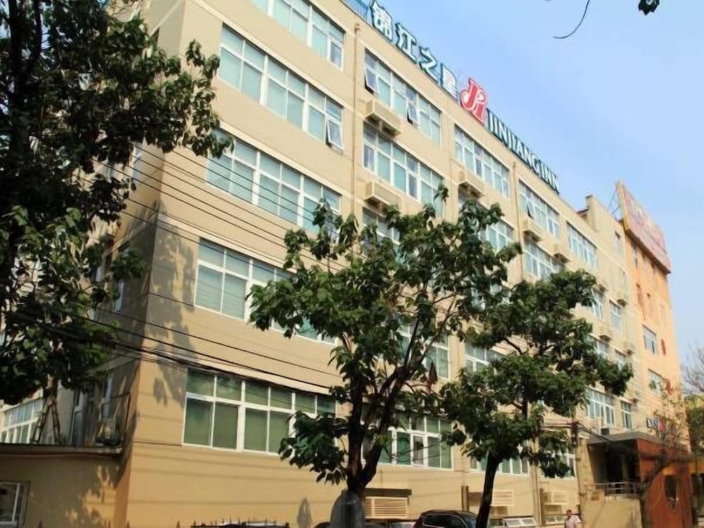 錦江之星 北京豊台東大街地下鉄駅店 写真2