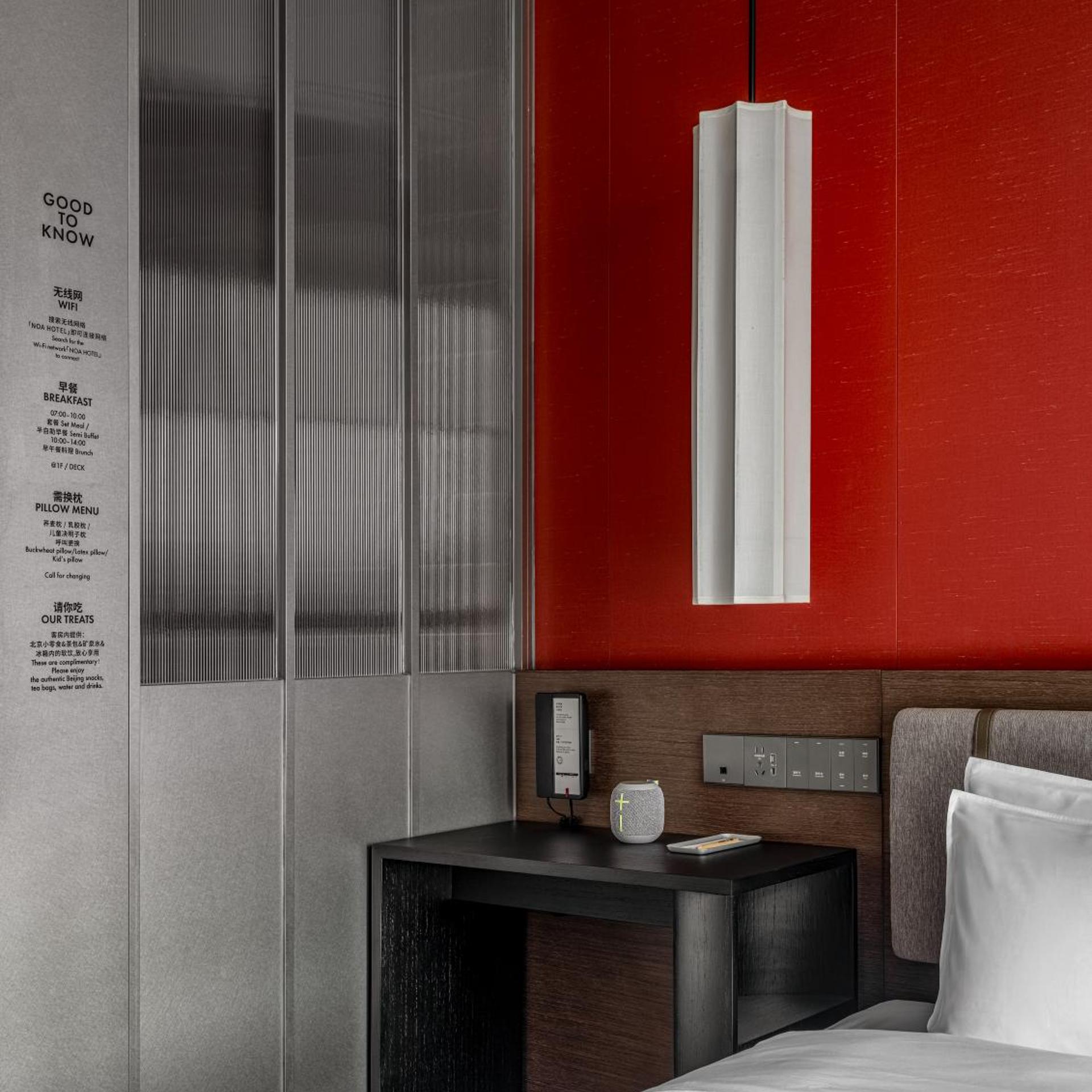 Noa Hotel Beijing Longfu (The Forbidden City) 47/50