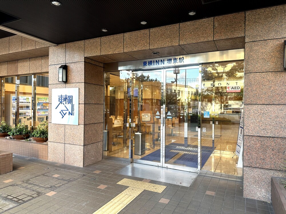 Toyoko Inn Sakai Higashi Eki 59/59