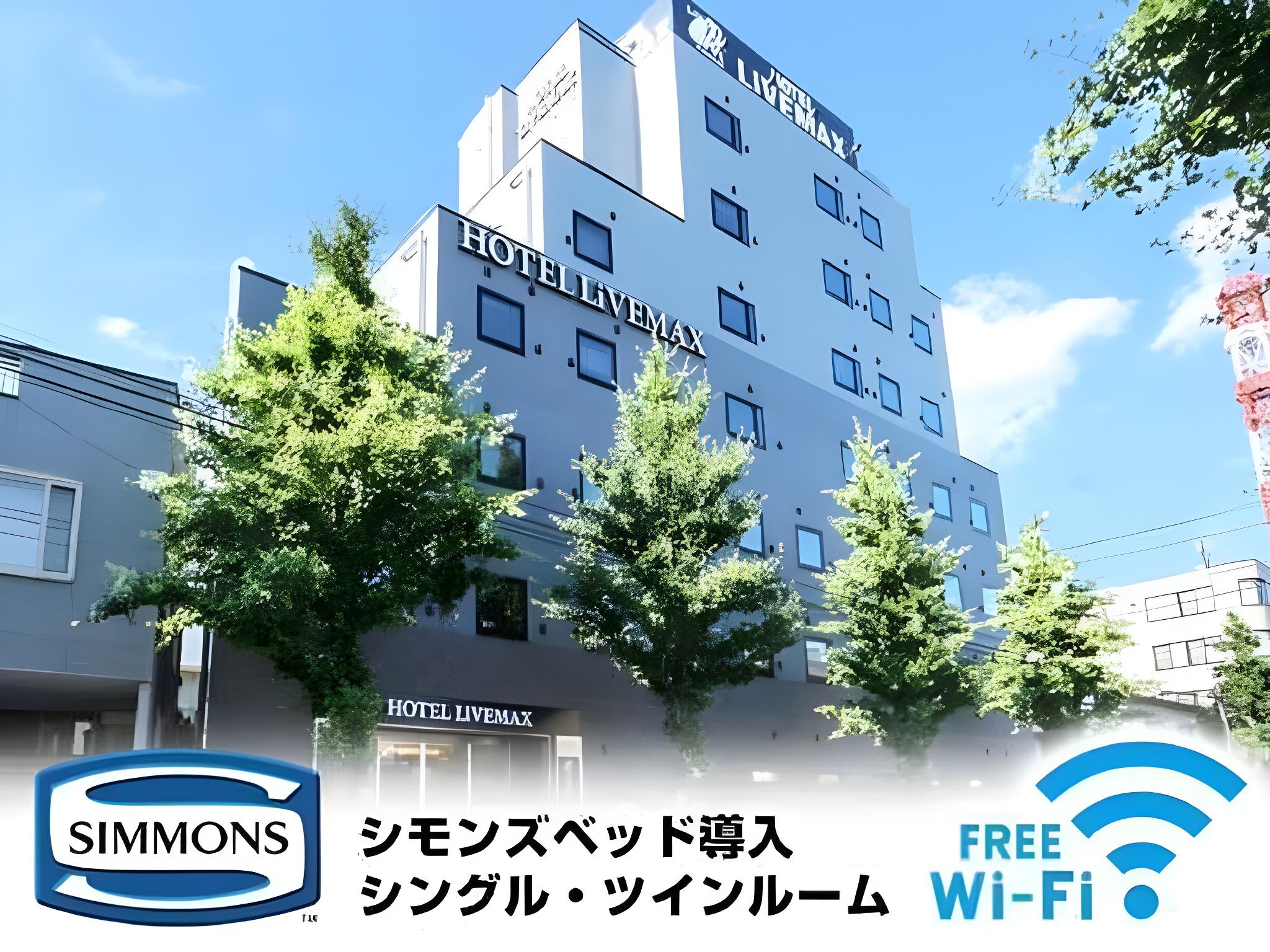 Hotel Livemax Hachioji Ekimae in Hachioji - Tokyo