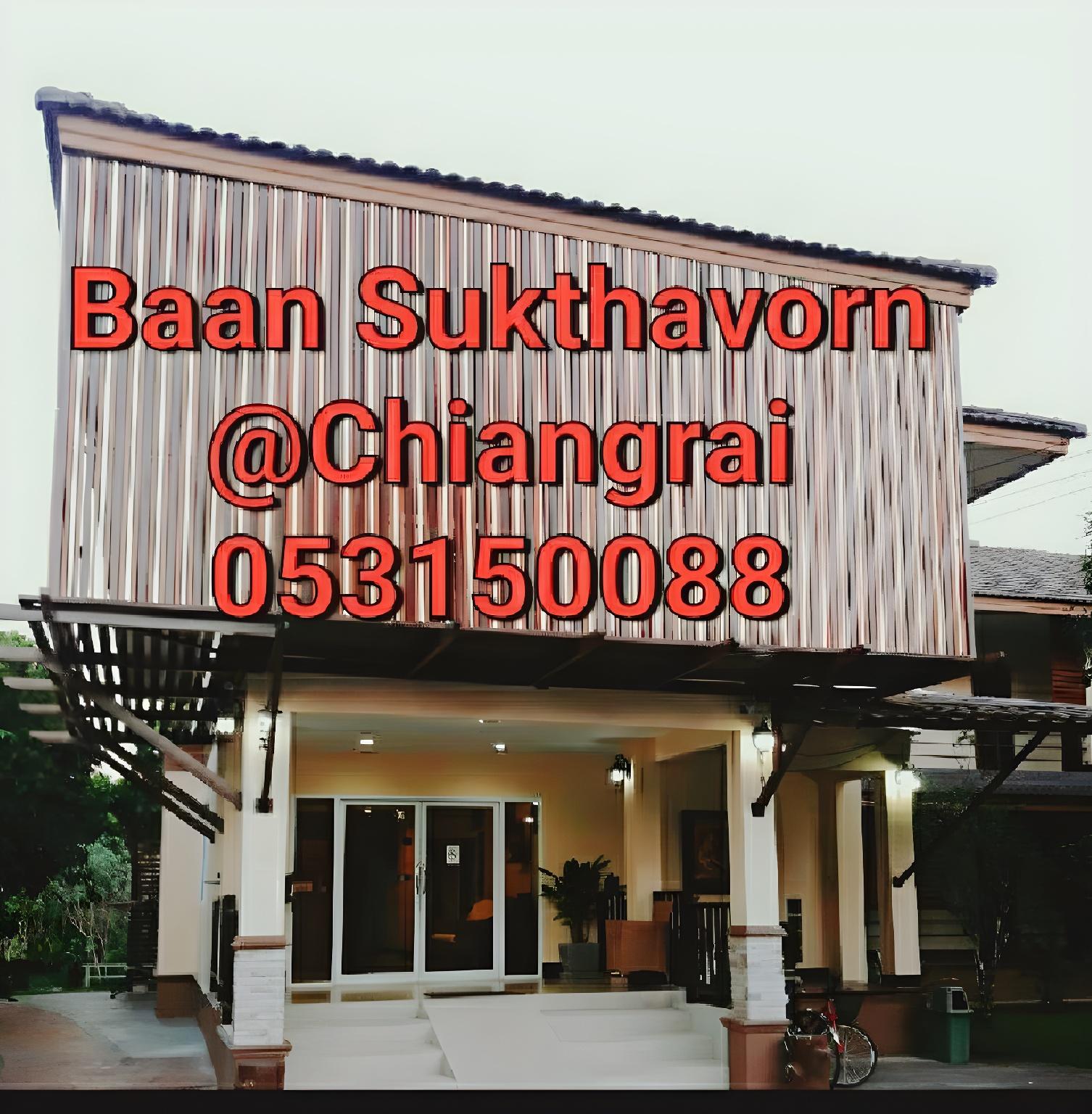 Sukthavorn Residence 1/71