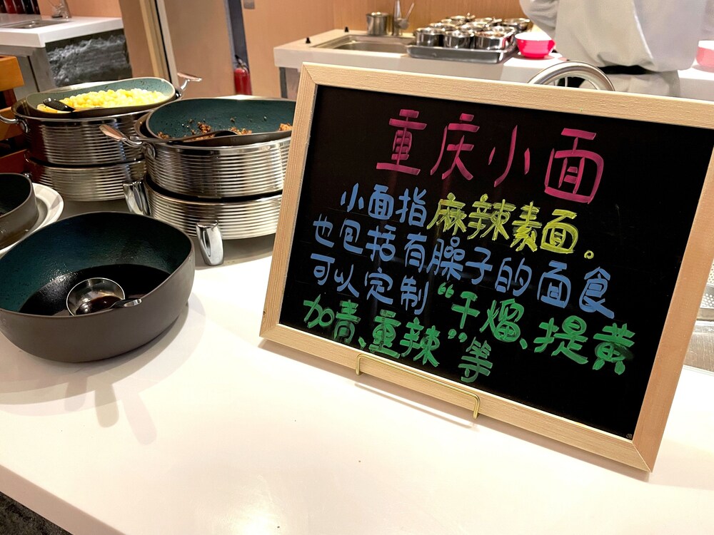 Holiday Inn Chongqing Guanyinqiao 23/50