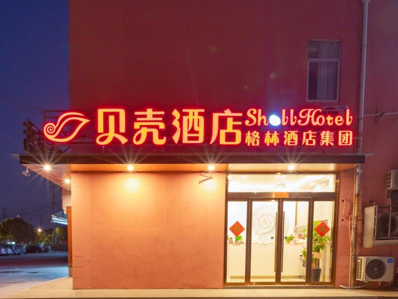 Shell Jiangsu Kunshan Development Zone WusongJiang South Road Hotel in SUZHOU