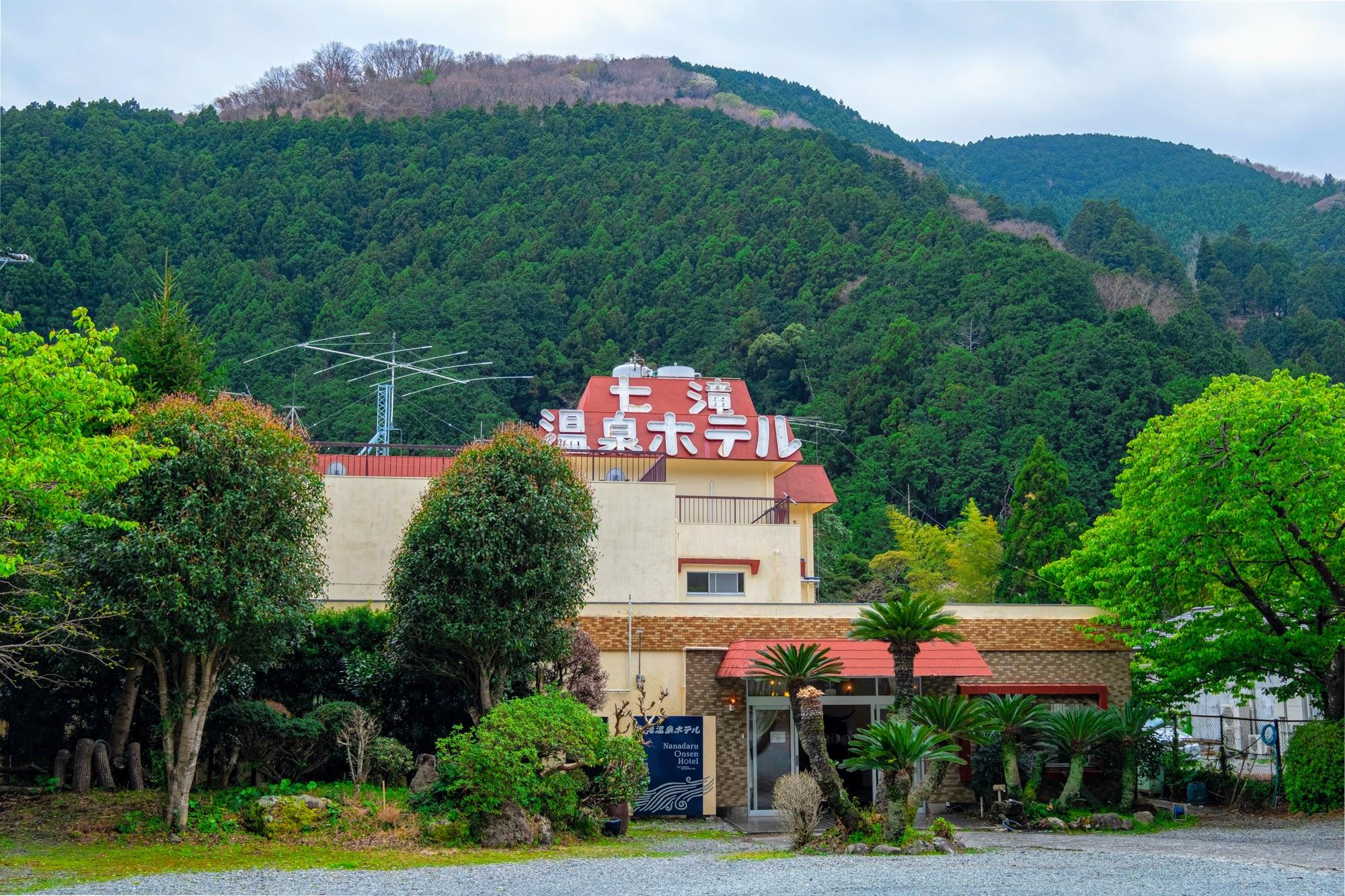 Nanadaru Onsen Hotel 25/25