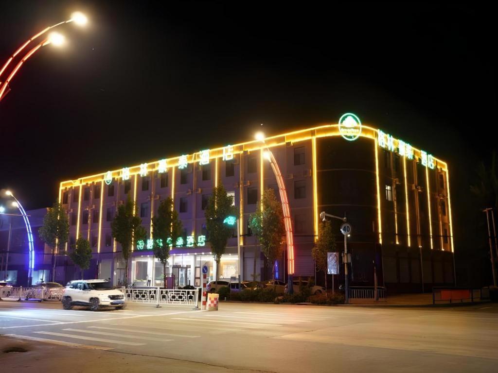 GreenTree Inn Hebei Xingtai Pingxiang County Jianshe Street 1/41