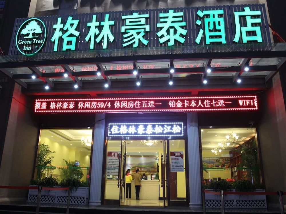 GreenTree Inn ShangHai SongJiang SongDong Hotel in SHANGHAI