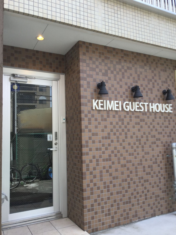 Keimiei Guest House - Hostel 6/55