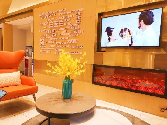 Baiyulan Hotel (Anxi Tea City Store) 24/28