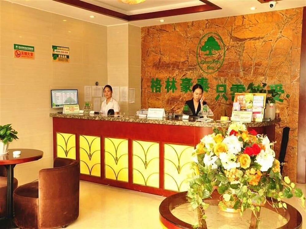 GREENTREE INN HEFEI SWAN LAKE WANDA SQUARE EXPRESS HOTEL 7/58