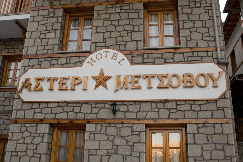 Asteri Metsovo 3/36