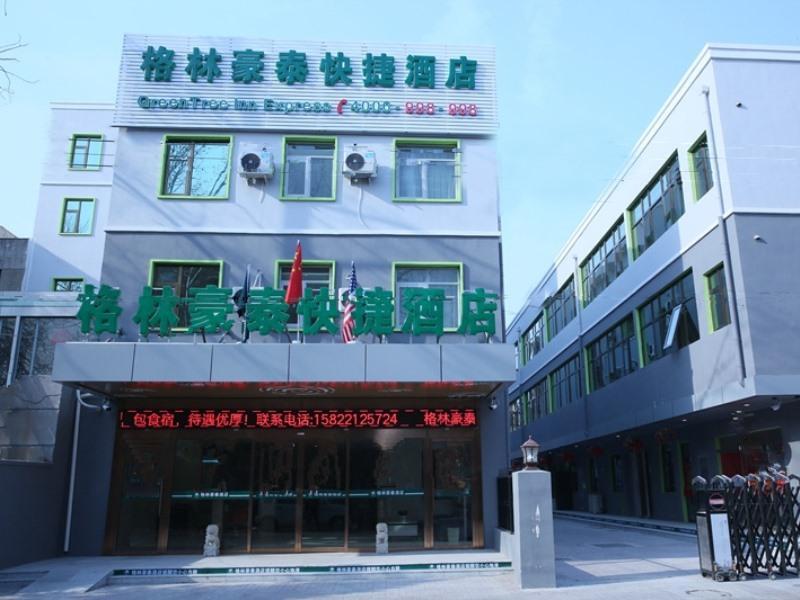 GreenTree Inn Tianjin Hexi Olympic Sports Center Cancer Hospital subway station Express Hotel