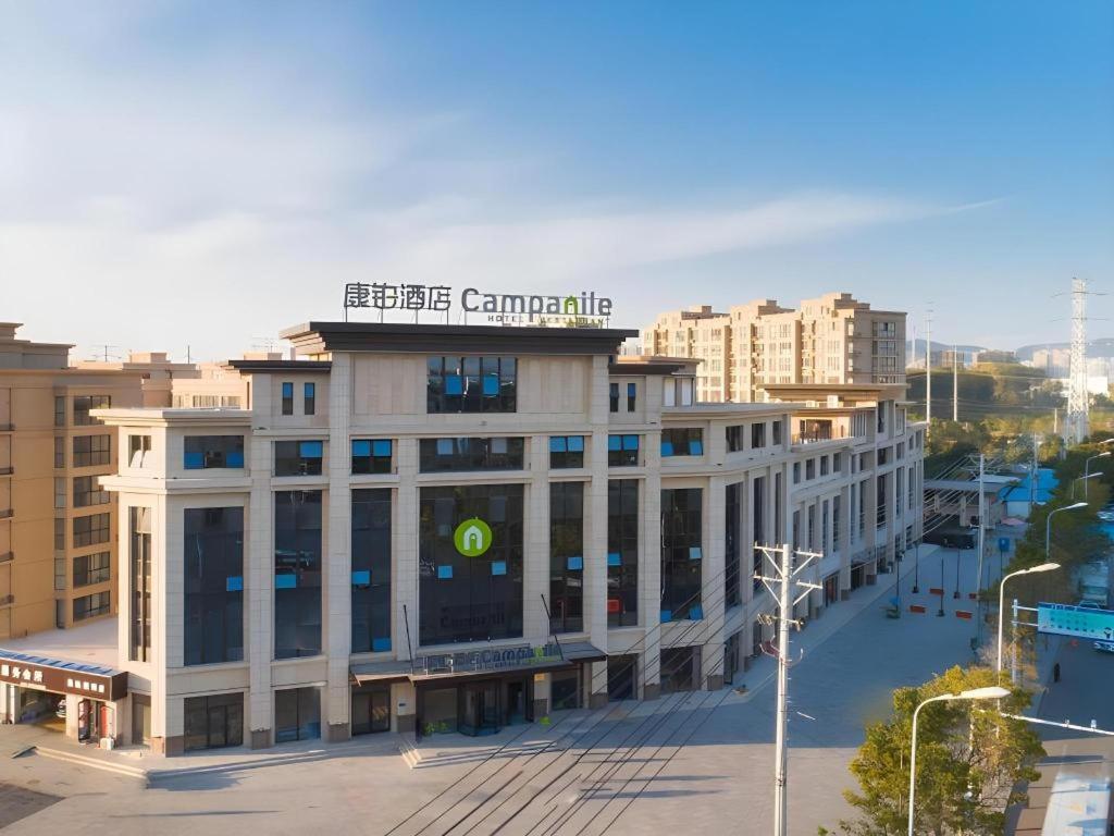 Campanile Hotel (Huaibei Yuxi) photo 3