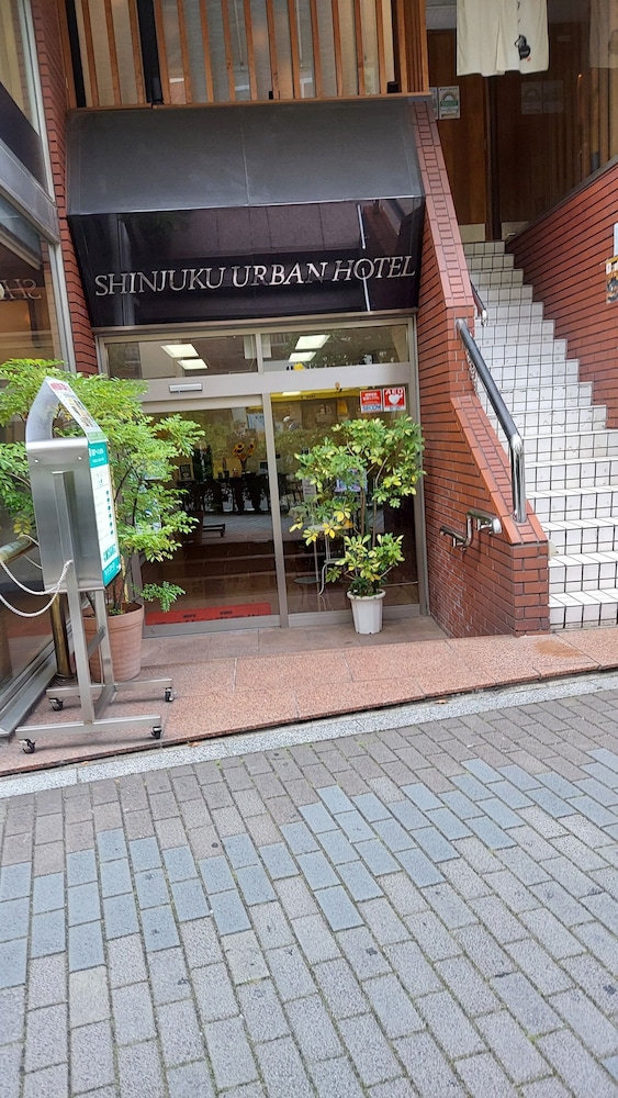 新宿アーバンホテル 写真1
