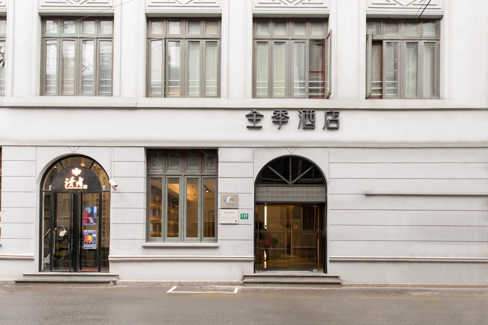 JI Hotel Shanghai The Bund Jiujiang Road 3/28