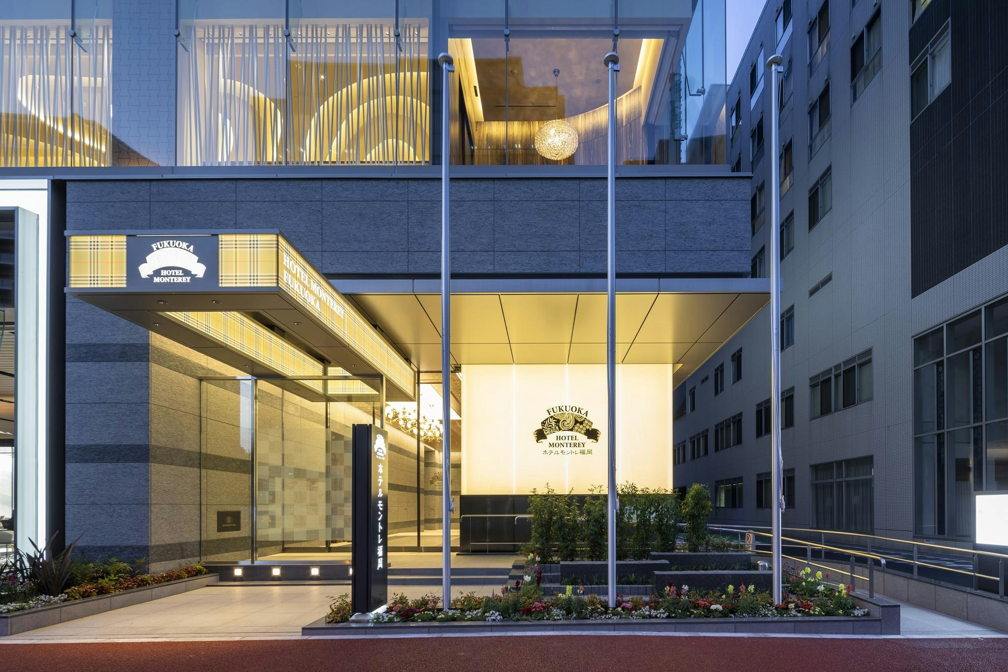 Hotel Monterey Fukuoka in FUKUOKA