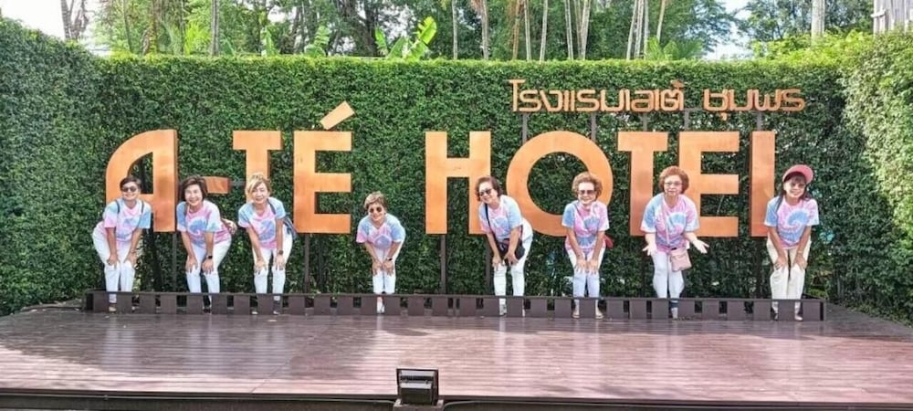 A Te Chumphon Hotel 69/70