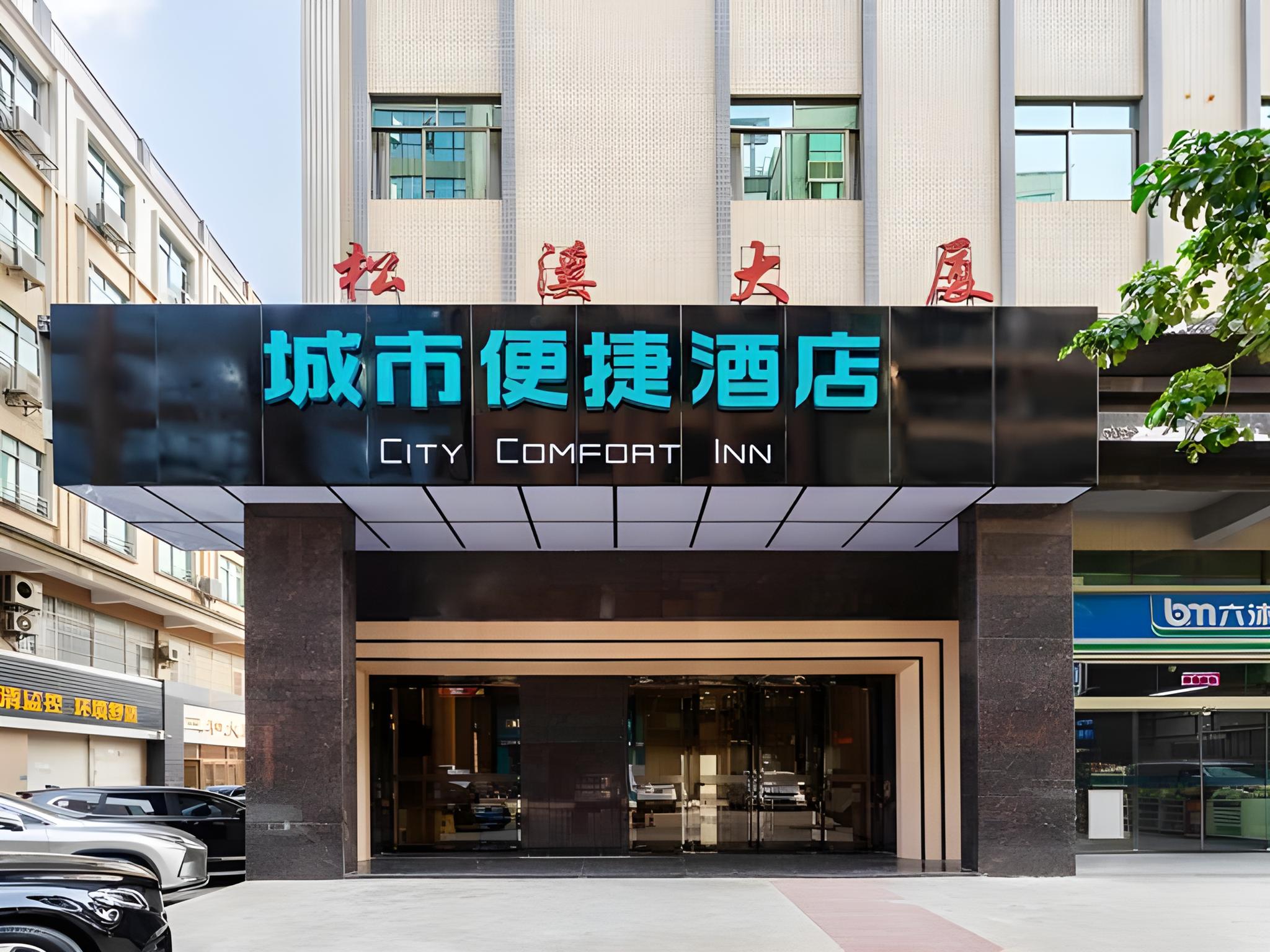 City Comfort Inn (Dongguan East Bus Station Branch 6/29