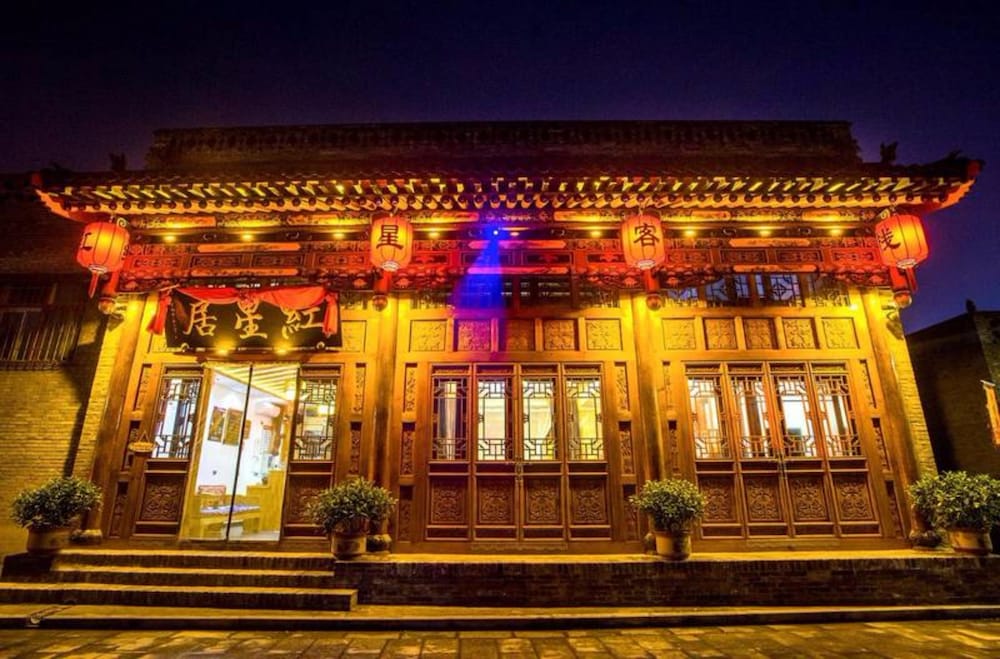 Hongxingju Inn 1/50